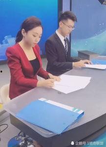 抖音最新爆料新闻内容